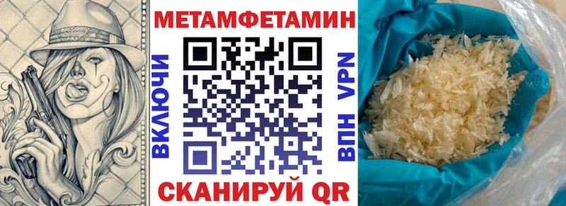 Амфетамин Premium Воскресенск