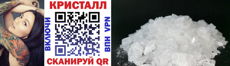 АМФ VHQ Воскресенск