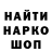 Кетамин VHQ Dima Shevelenok