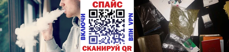 Бутират Butirat  hydra   Воскресенск 
