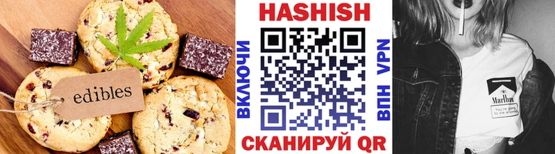 где купить наркотик  Воскресенск  Canna-Cookies конопля 