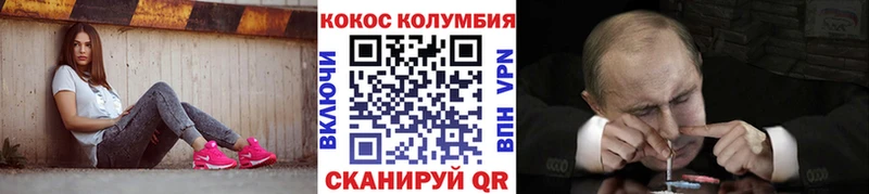 маркетплейс телеграм  где продают наркотики  Воскресенск  Кокаин FishScale 