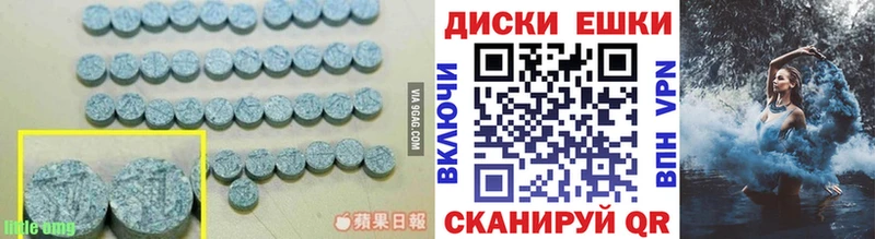 Экстази VHQ  Воскресенск 