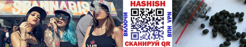 где купить наркоту  Воскресенск  ГАШИШ VHQ 