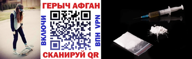 где продают   Воскресенск  Героин хмурый 