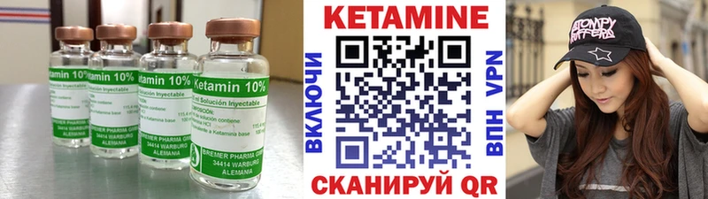 купить наркотики сайты  Воскресенск  КЕТАМИН ketamine 