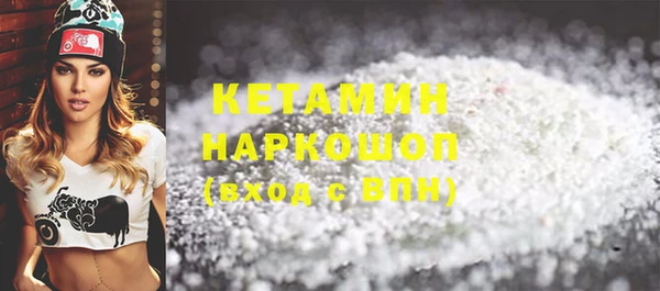 кокаин Богородск