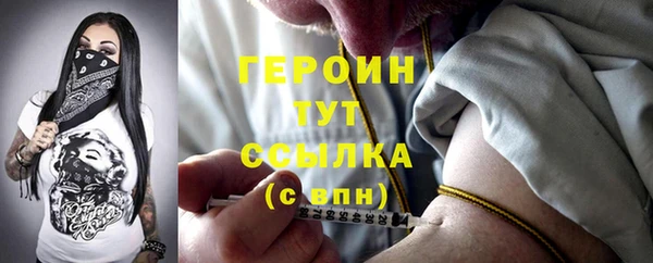 кокаин Богородск