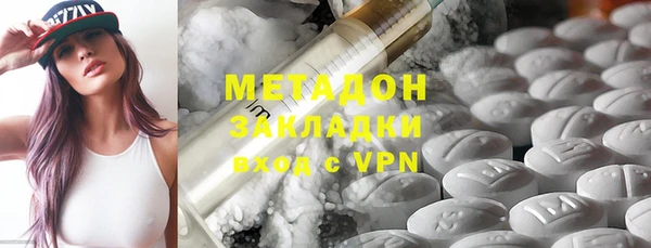 кокаин Богородск
