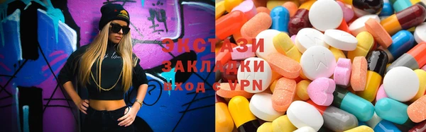ПСИЛОЦИБИНОВЫЕ ГРИБЫ Богданович