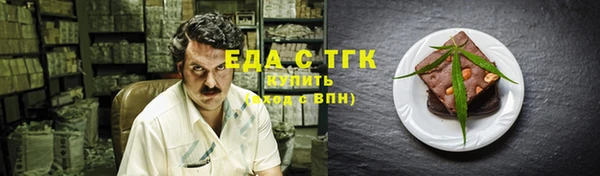 таблы Богородицк