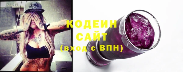 кокаин Богородск