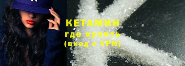 таблы Богородицк
