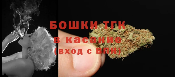 кокаин Богородск