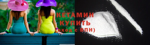 кокаин Богородск