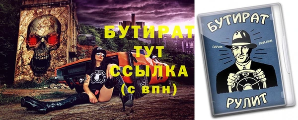 прущие грибы Снежинск