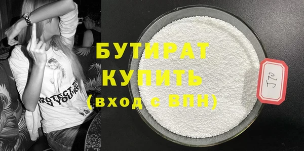 ПСИЛОЦИБИНОВЫЕ ГРИБЫ Богданович