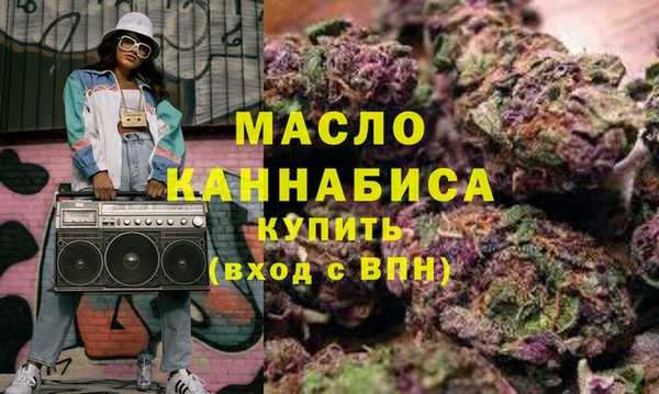 кокаин Богородск