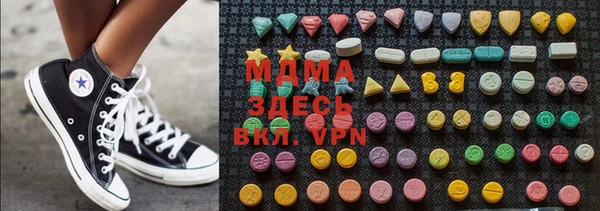 амф Слюдянка