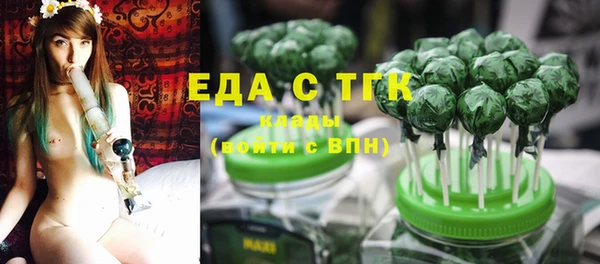 кокаин Богородск