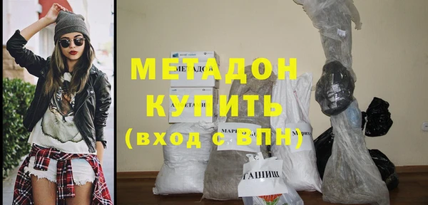 кокаин Богородск