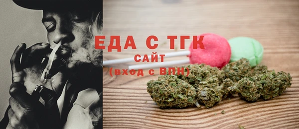таблы Богородицк