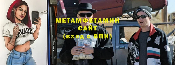 кокаин Богородск