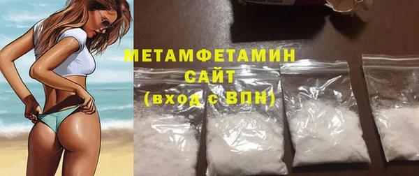 меф VHQ Снежногорск