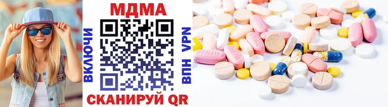 МДМА молли Воскресенск