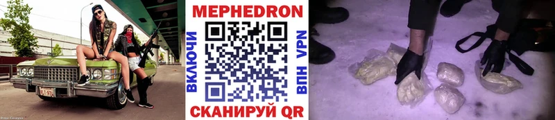 Меф мука Воскресенск