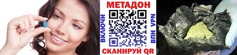 даркнет сайт Воскресенск Метадон кристалл