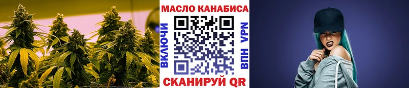 KRAKEN ссылка  Воскресенск  ТГК жижа 